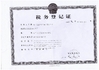 China Anping County Xinlu Wire Mesh Products Co., Ltd. certificaciones